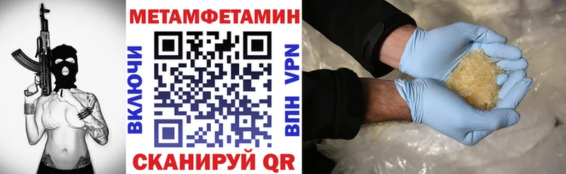 MEGA ссылки  Павлово  Amphetamine 97% 