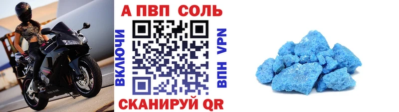 Alpha PVP Crystall  цены   Павлово 