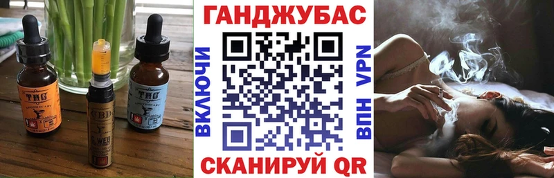 мега tor  Павлово  Еда ТГК марихуана 