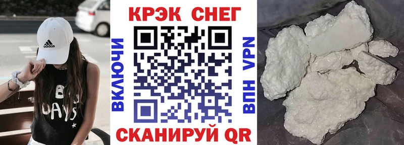 Cocaine 99%  Павлово 