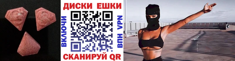 кракен как войти  Павлово  ЭКСТАЗИ 280мг 