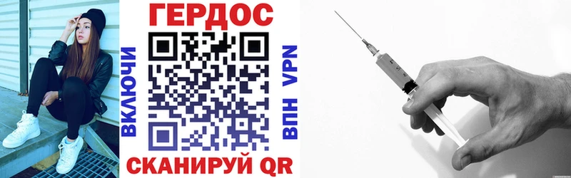 Героин Heroin  Павлово 