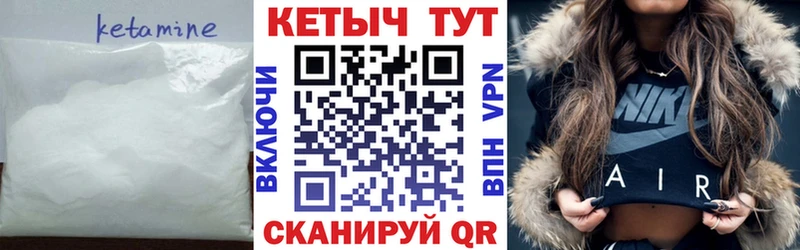 где найти Павлово Кетамин ketamine