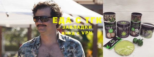 спайс Алексин