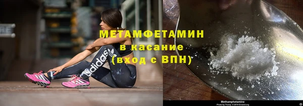 бутик Михайловка