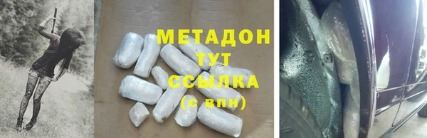 МДМА Алексеевка