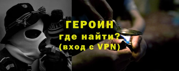COCAINE Нягань