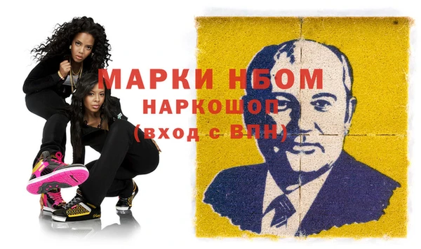 МДМА Алексеевка