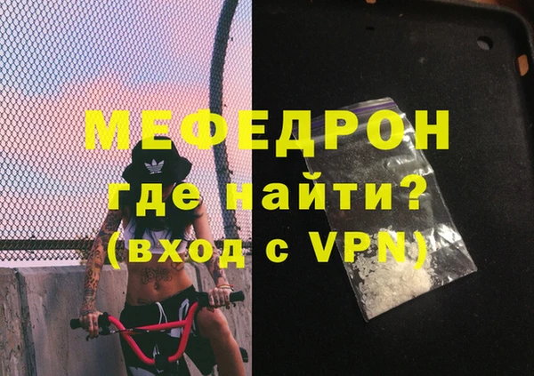 МДМА Алексеевка
