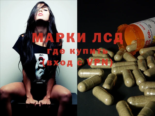 мескалин Алзамай