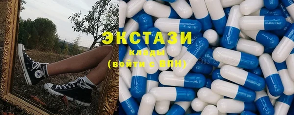 спайс Алексин