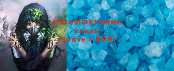 спайс Алексин