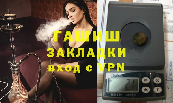 МДМА Алексеевка