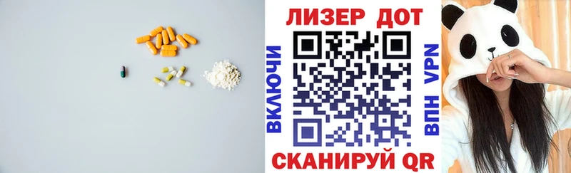 OMG tor  Павлово  LSD-25 экстази ecstasy  купить закладку 