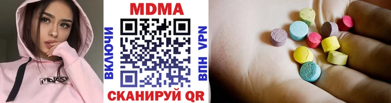 MDMA crystal  купить   Павлово 