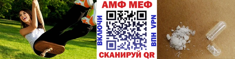 Метамфетамин Methamphetamine  Павлово 
