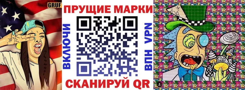 Марки N-bome 1,5мг  купить наркоту  МЕГА   Павлово 