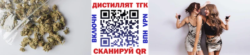 купить наркоту  Павлово  hydra ссылки  ТГК жижа 