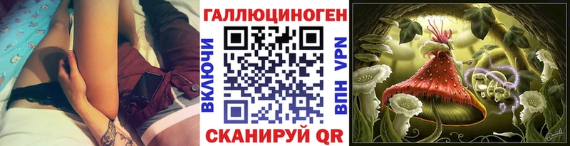 Псилоцибиновые грибы ЛСД  Павлово 